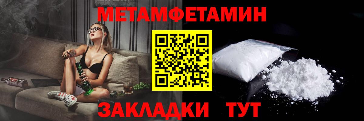 Amphetamine  Amphetamine 98%  Вход с VPN  Муром 