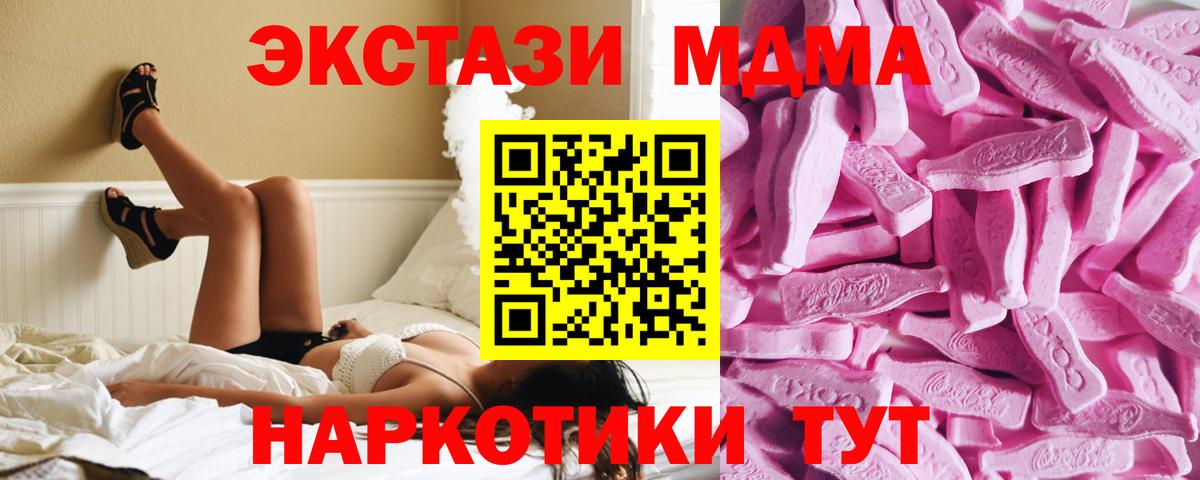 Муром  Ecstasy VHQ  ЭКСТАЗИ круглые  Вход с VPN 