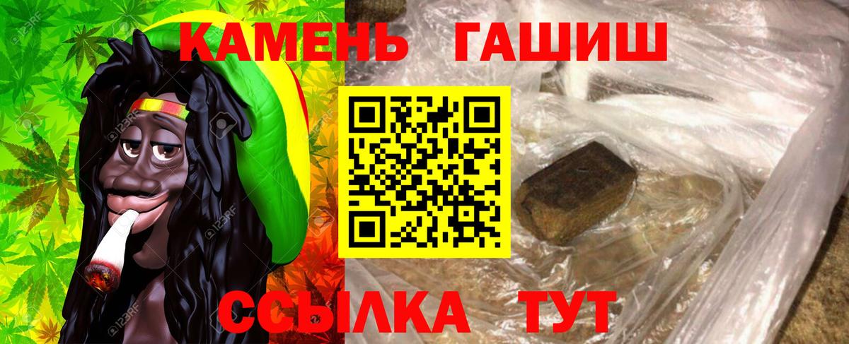 Муром  ГАШ hashish  Вход с VPN 