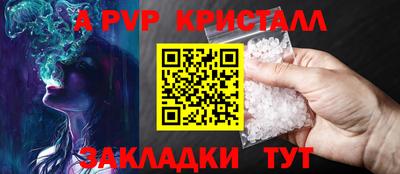 2c-b Северобайкальск