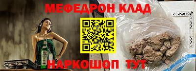 ГАЛЛЮЦИНОГЕННЫЕ ГРИБЫ Сланцы