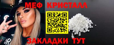 герыч Славгород