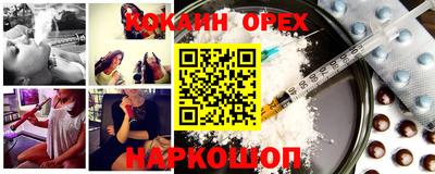 шишки Славянск-на-Кубани