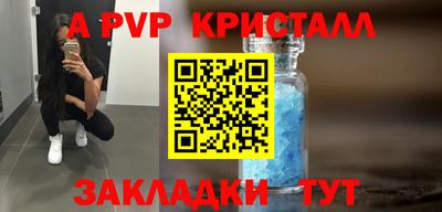шишки Славянск-на-Кубани