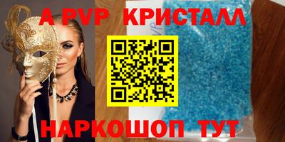 ГАЛЛЮЦИНОГЕННЫЕ ГРИБЫ Сланцы