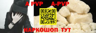 наркотики Свободный
