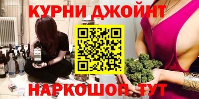 наркотики Свободный