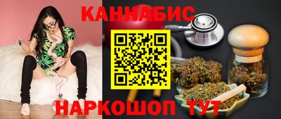 шишки Славянск-на-Кубани