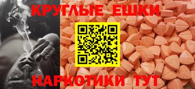 шишки Славянск-на-Кубани