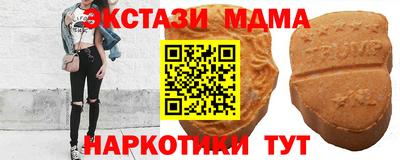 ГАЛЛЮЦИНОГЕННЫЕ ГРИБЫ Сланцы