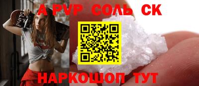 2c-b Северобайкальск