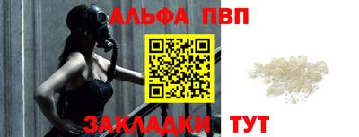 шишки Славянск-на-Кубани