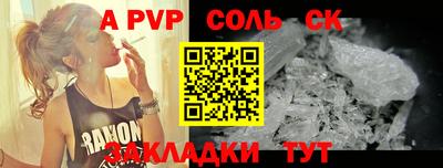 ГАЛЛЮЦИНОГЕННЫЕ ГРИБЫ Сланцы