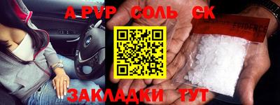 наркотики Свободный