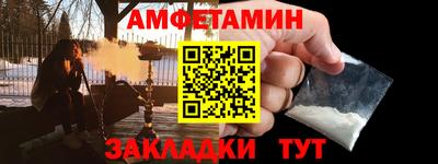 ГАЛЛЮЦИНОГЕННЫЕ ГРИБЫ Сланцы