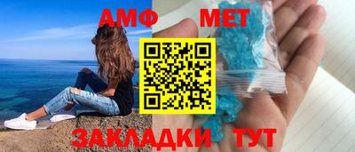 шишки Славянск-на-Кубани