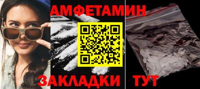 шишки Славянск-на-Кубани