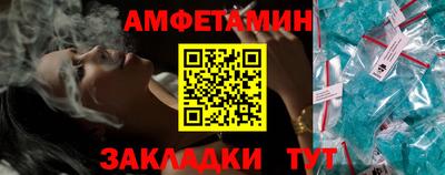 шишки Славянск-на-Кубани