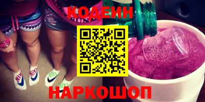 кокаин колумбия Севастополь