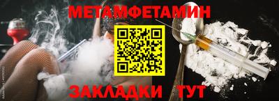 ГАЛЛЮЦИНОГЕННЫЕ ГРИБЫ Сланцы
