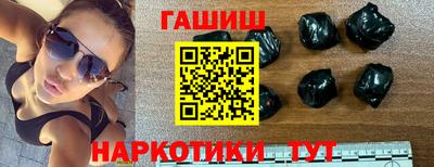 шишки Славянск-на-Кубани