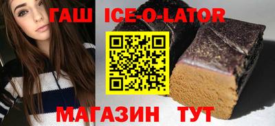 2c-b Северобайкальск