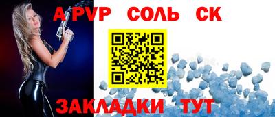 ГАЛЛЮЦИНОГЕННЫЕ ГРИБЫ Сланцы