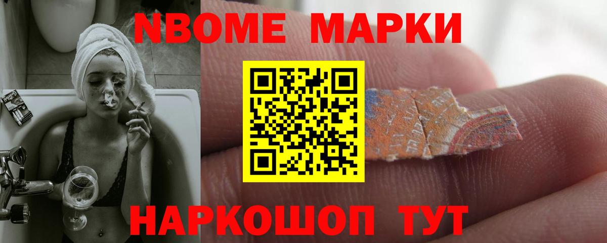 Alpha PVP СОЛЬ   МЕТ  Вход с VPN  ГАШ  Меф   Муром  МАРИХУАНА 