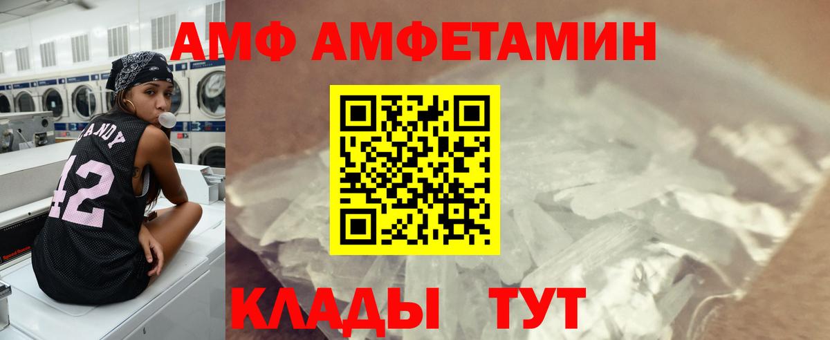 Первитин витя Муром