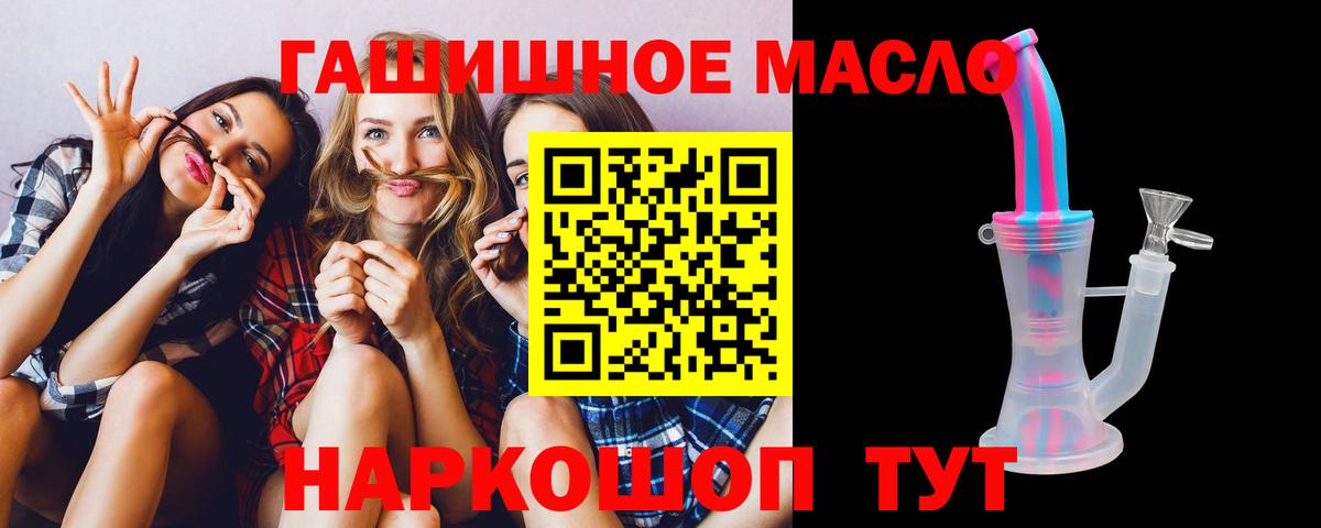 ТГК вейп Муром