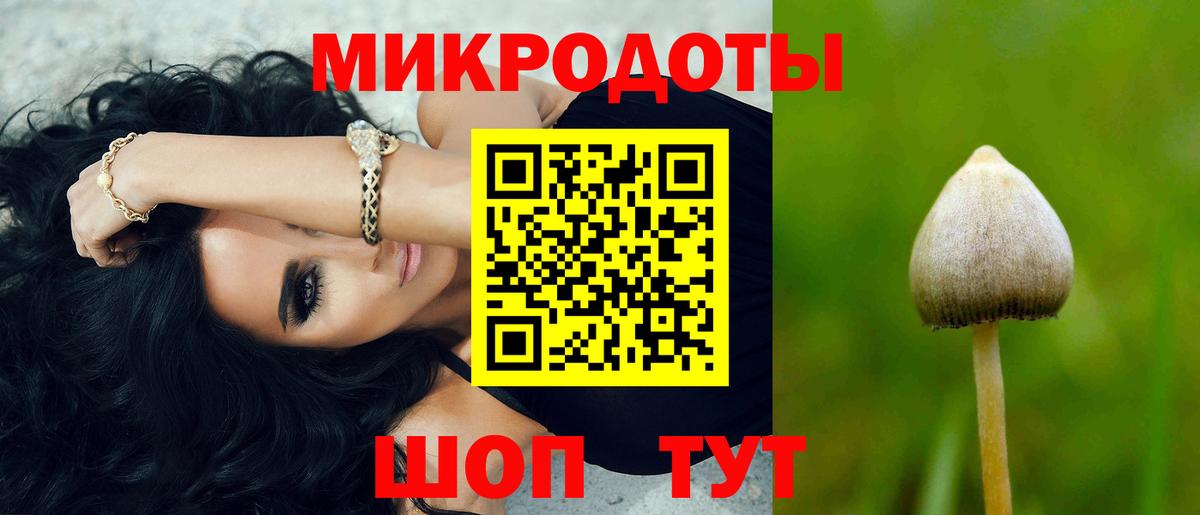 Галлюциногенные грибы ЛСД  Вход с VPN  Муром  Галлюциногенные грибы ЛСД 