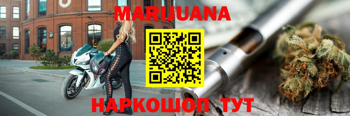 Муром  Шишки марихуана VHQ  Вход с VPN  Каннабис THC 21%  Шишки марихуана SATIVA & INDICA 