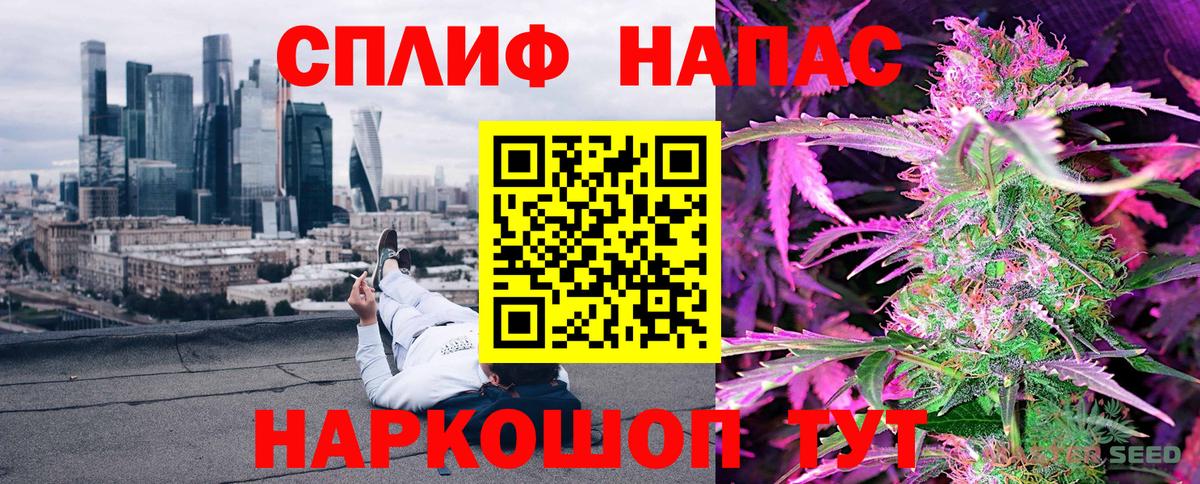 МАРИХУАНА OG Kush Муром